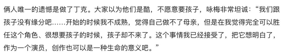 首批丁克夫妻如今步入晚年,丁克夫妻十年后怎么样了