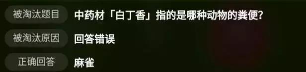 多多果园答题竞赛题答案,多多果园答题没有了