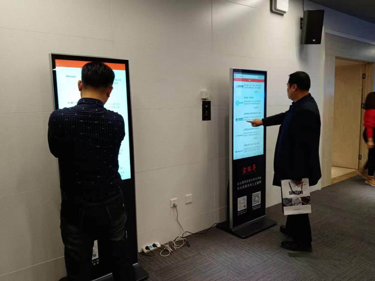 企业服务新标杆:企服界天津站正式上线