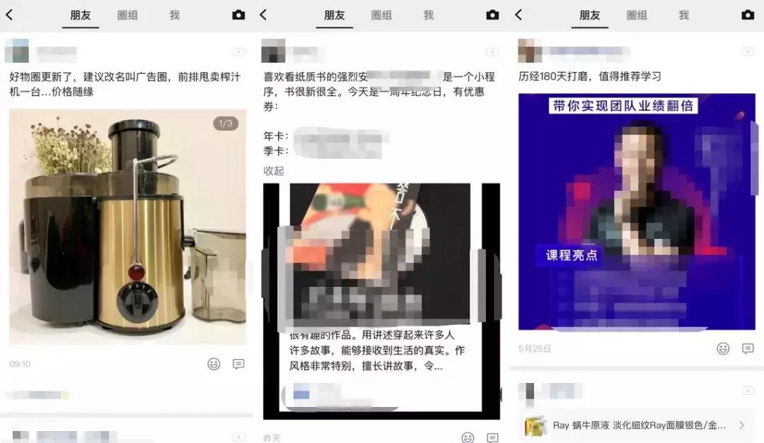 腾讯重新崛起,腾讯电商新动作