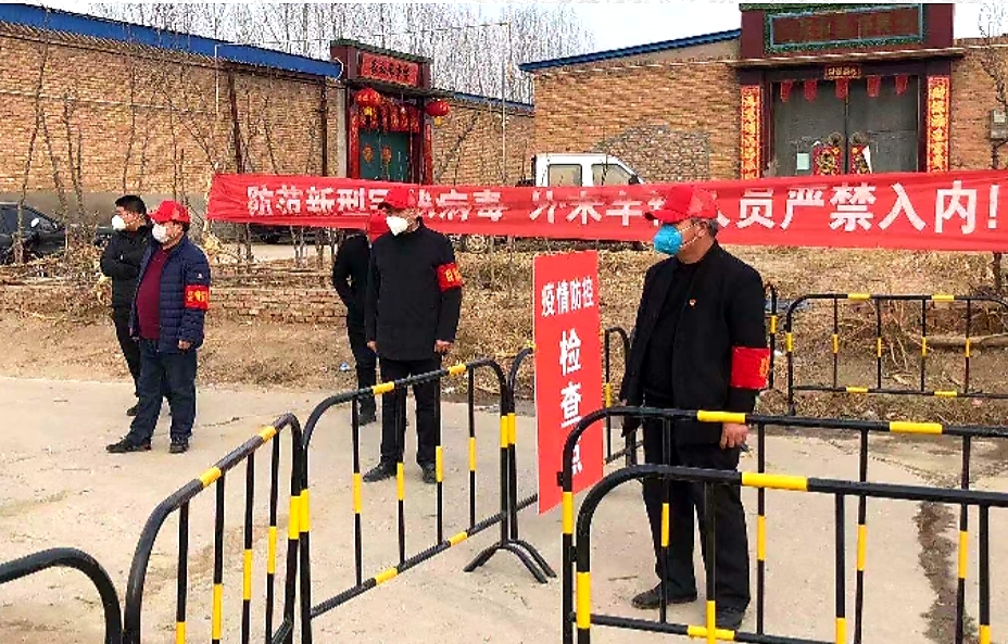 村两委班子疫情防控,村干部齐上阵一线抗疫情