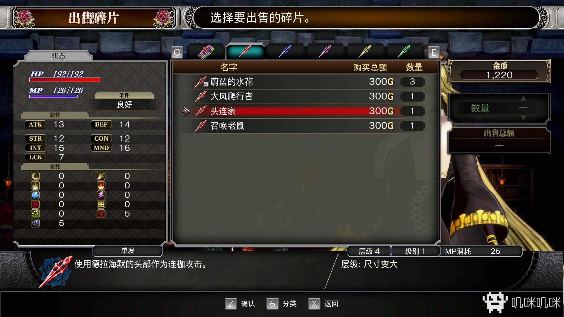 血污夜之仪式100%地图攻略,血污夜之仪式续作