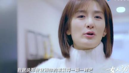 何炅去李维嘉家做客,何炅家视频