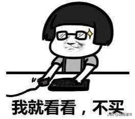 碾压黑五！福州百货周年庆“朋友价”，网友化身数学老师撸羊毛