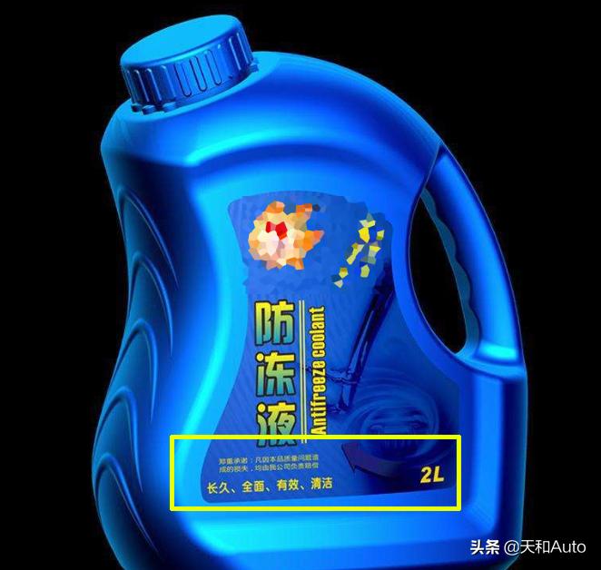 玻璃水和发动机防冻液一起用,玻璃水加到防冻液会损伤发动机吗
