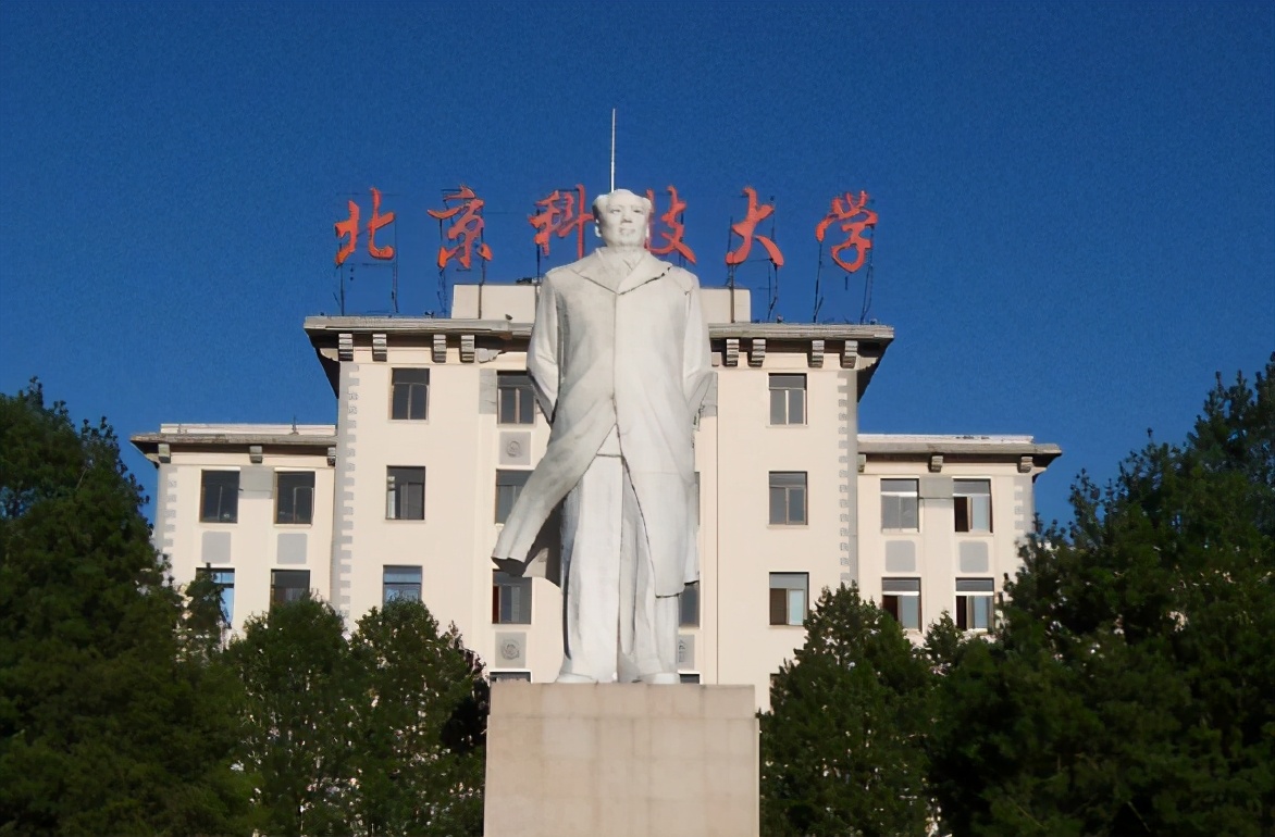 北京大学为什么是冷门大学,北京开始衰落