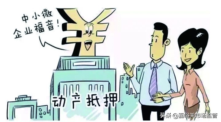 网上办理车辆抵押登记流程,网上抵押登记操作流程