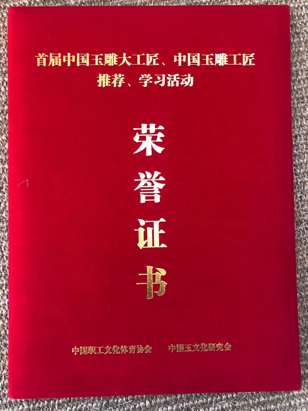 扬州玉雕非遗,非遗文化玉雕