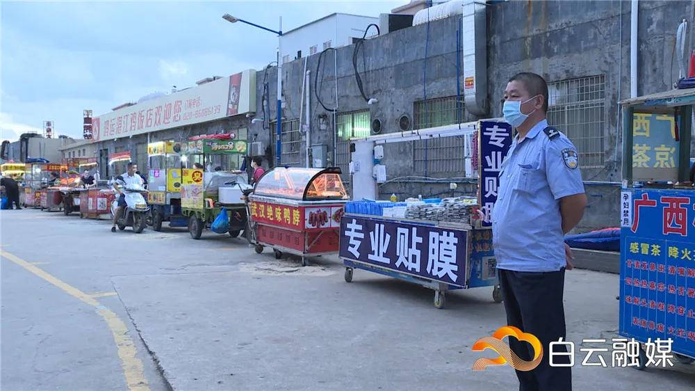 白云适合摆摊的地方,白云夜市摆地摊