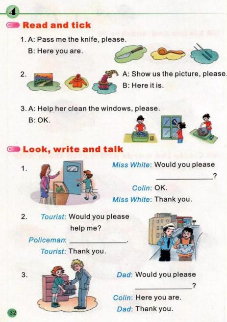 陕旅版英语电子课本五年级下册,abc英语提高班陕旅版五年级上册