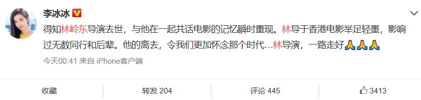 林岭东三部曲监狱风云,监狱风云林岭东