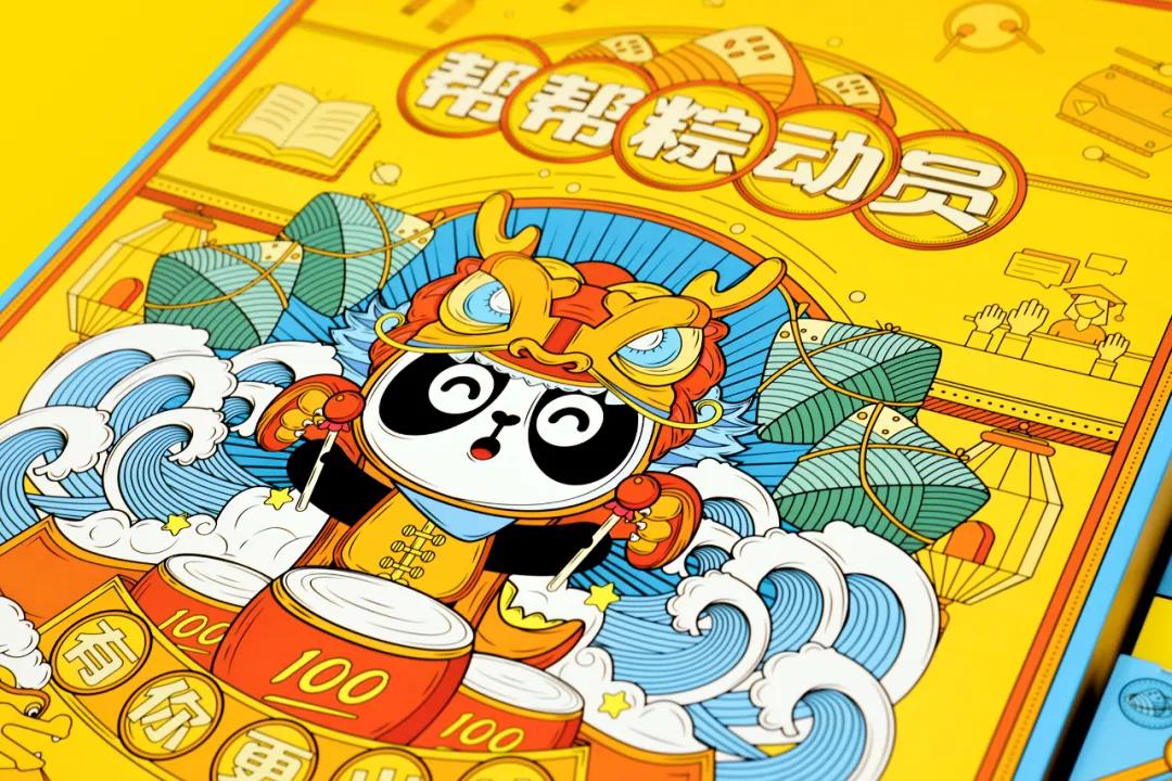 端午设计哪家强？百度、卫龙、陌陌……30家公司端午礼盒大PK.......