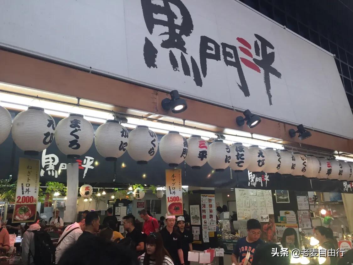 日本大阪推荐去的地方,日本大阪黑门市场攻略