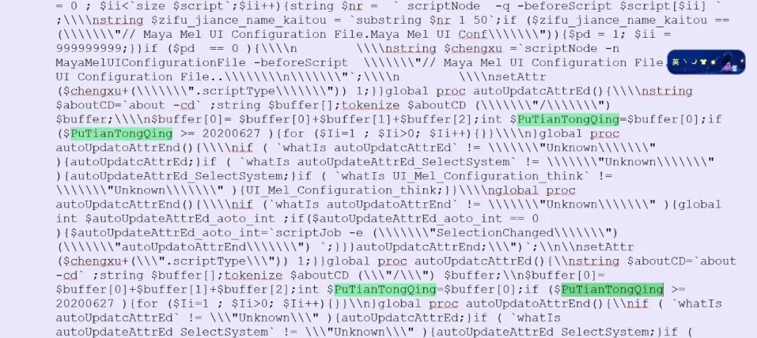 maya被病毒杀了怎么办,maya致命错误