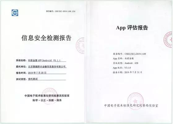 从《陈情令》看金融科技的“修行”之路