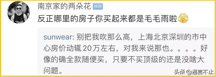 中国顶级黑客，提现500万教训柜员，他劳斯莱斯炫富为何不讨厌？