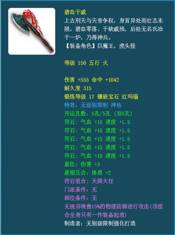 梦幻西游：关于“转门派、转种族、转角色”的几种问题科普