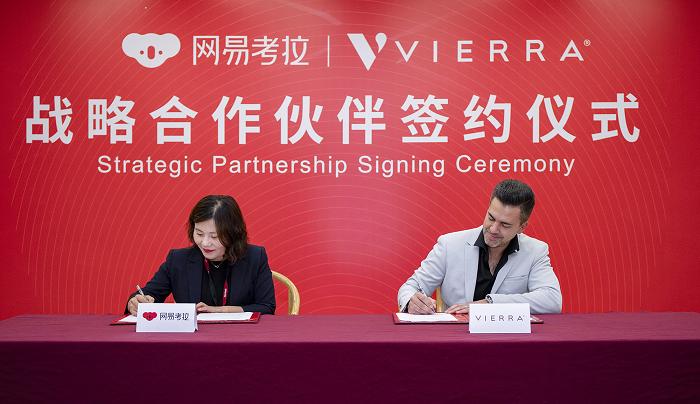 网易考拉所有合作品牌,网易考拉入驻合作