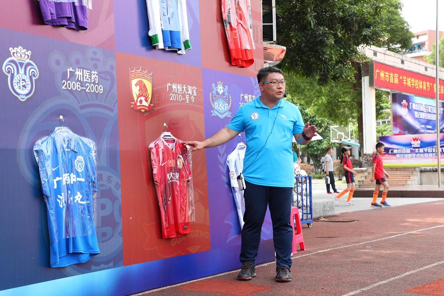 广州体育嘉年华,广州市学校体育节