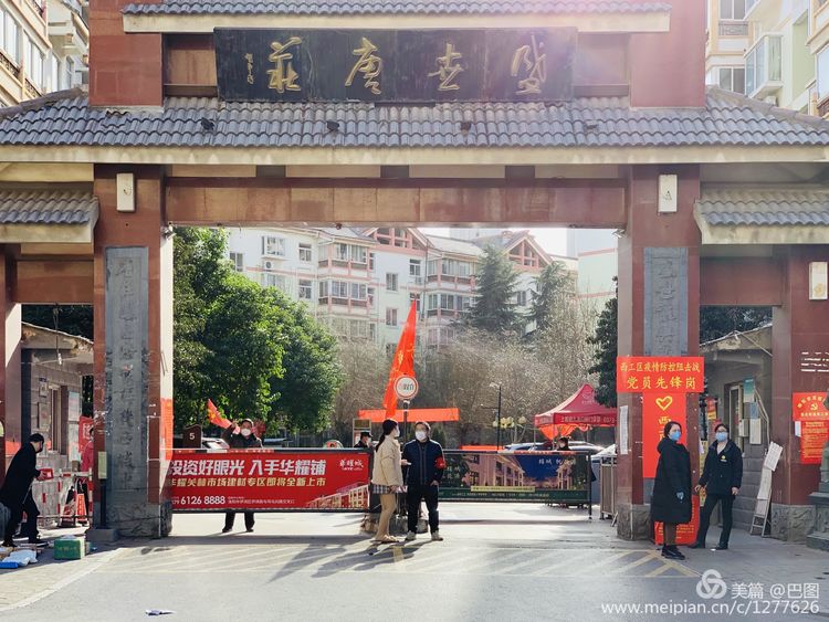 上阳宫到百货楼,疫情下逛西工,期待小街锅贴,王城广场听戏