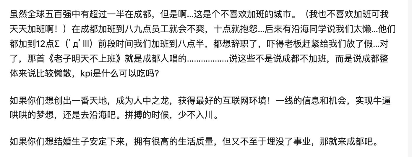 成都互联网公司,成都互联网公司排名