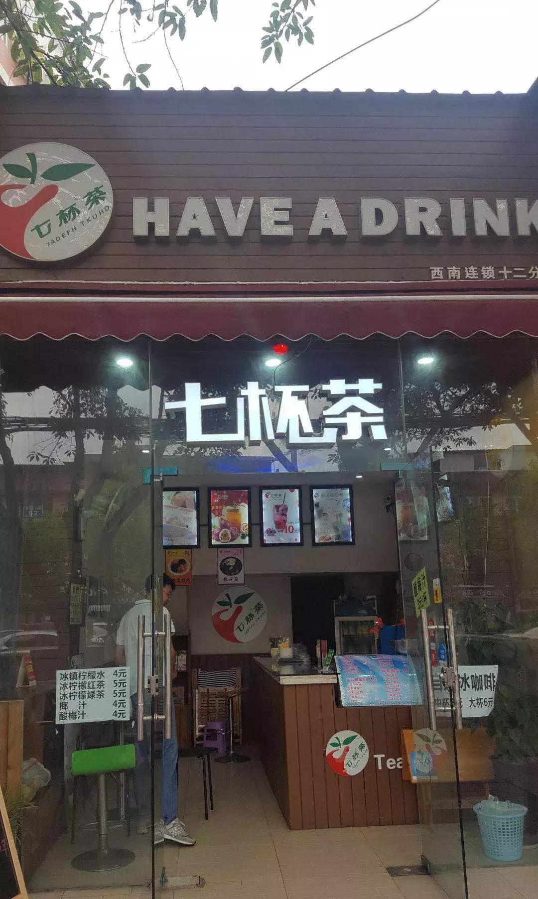 鍙屾祦鍛ㄨ竟缇庨鍏洯,鎴愰兘鍙屾祦缇庨鍏洯