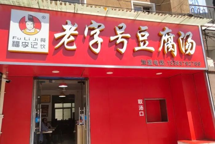 洛阳美食攻略10元以下,扁豆块洛阳的吃法