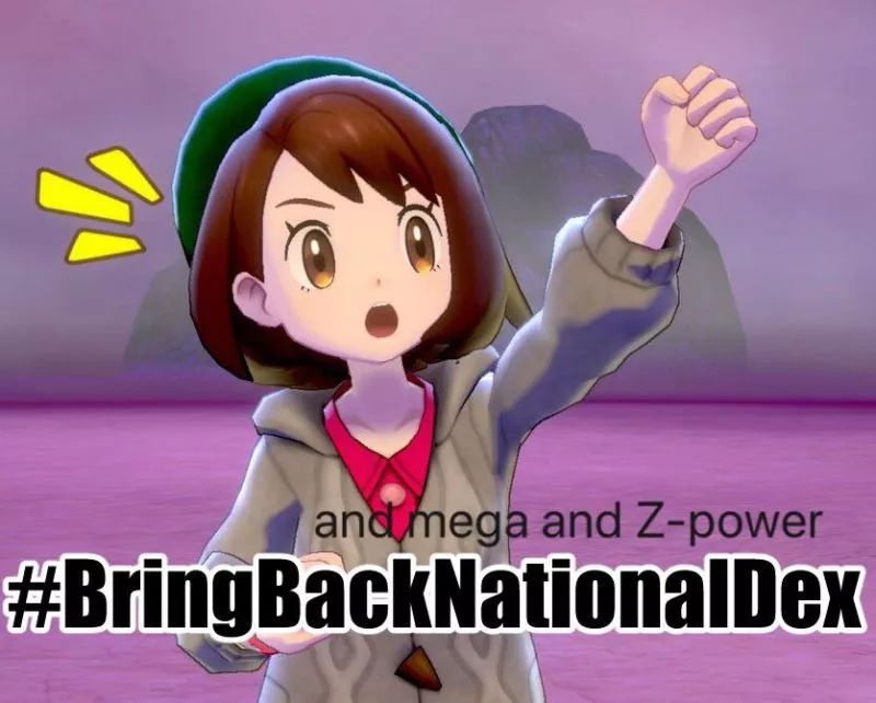 宝可梦剑盾2024官方新活动,宝可梦剑盾进化停止