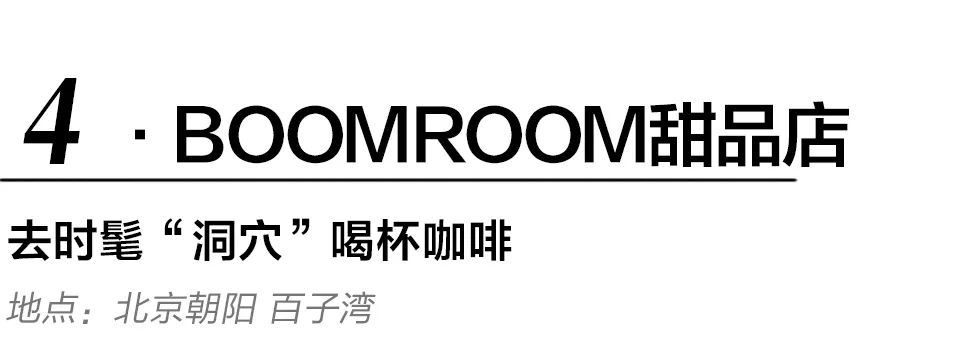 有颜值又美味打卡光明宝藏咖啡馆,又发现一家宝藏咖啡店强烈推荐