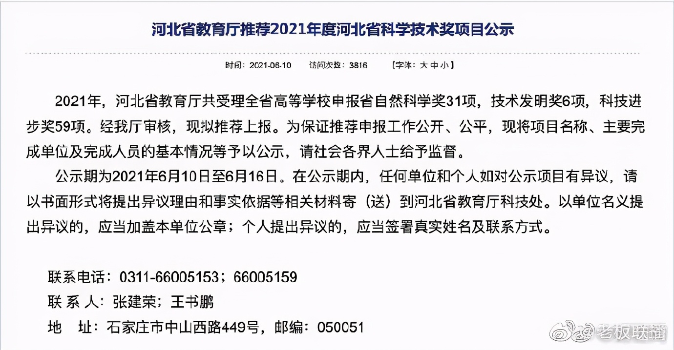点外卖你不知道的那些事,你永远不知道你的外卖经历了啥