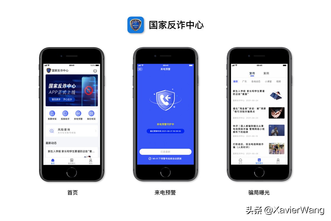 骚扰电话和短信,oppo手机如何拦截骚扰电话和短信