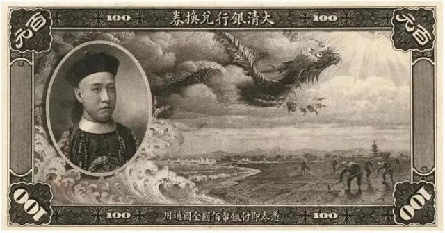 钞票上的中国历史纪录,钱币里的中国史
