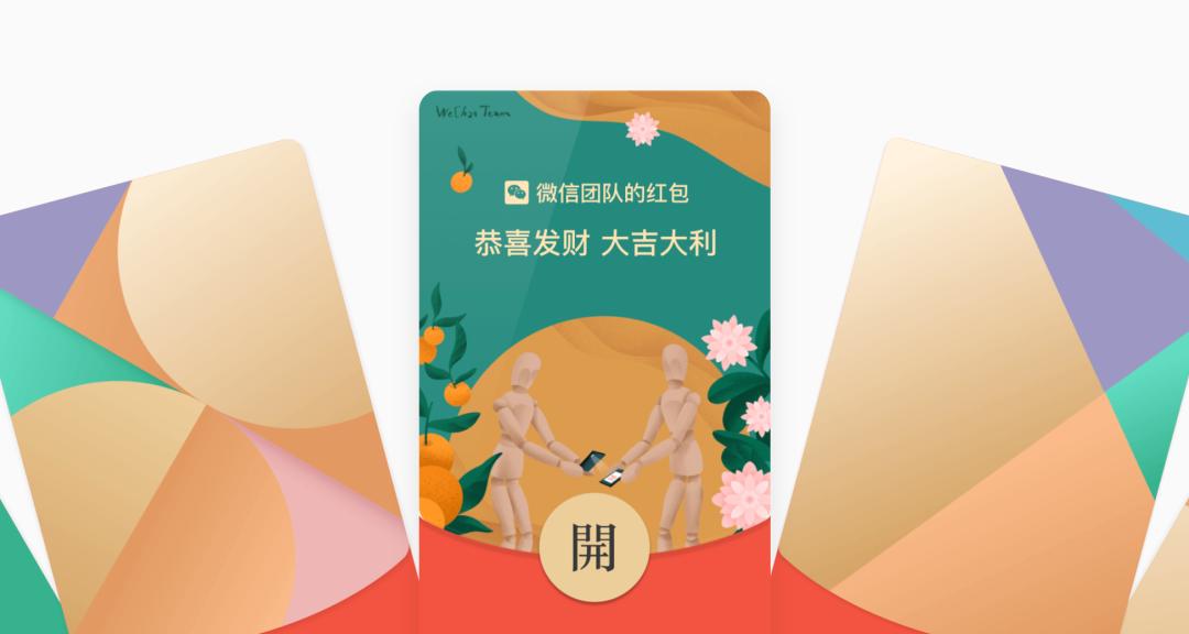 大牌红包设计,各大品牌红包设计