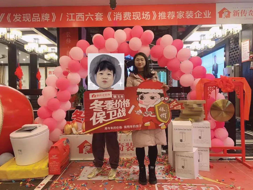 就业明星：李兴丨匠心造家装饰梦想