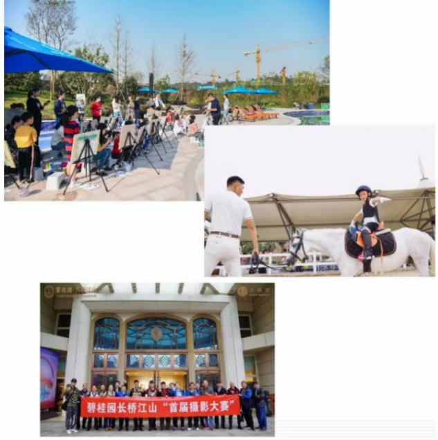 碧桂园网友评价,碧桂园哪个系列产品最好