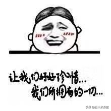 同学录里的趣味留言，你还记得几个？