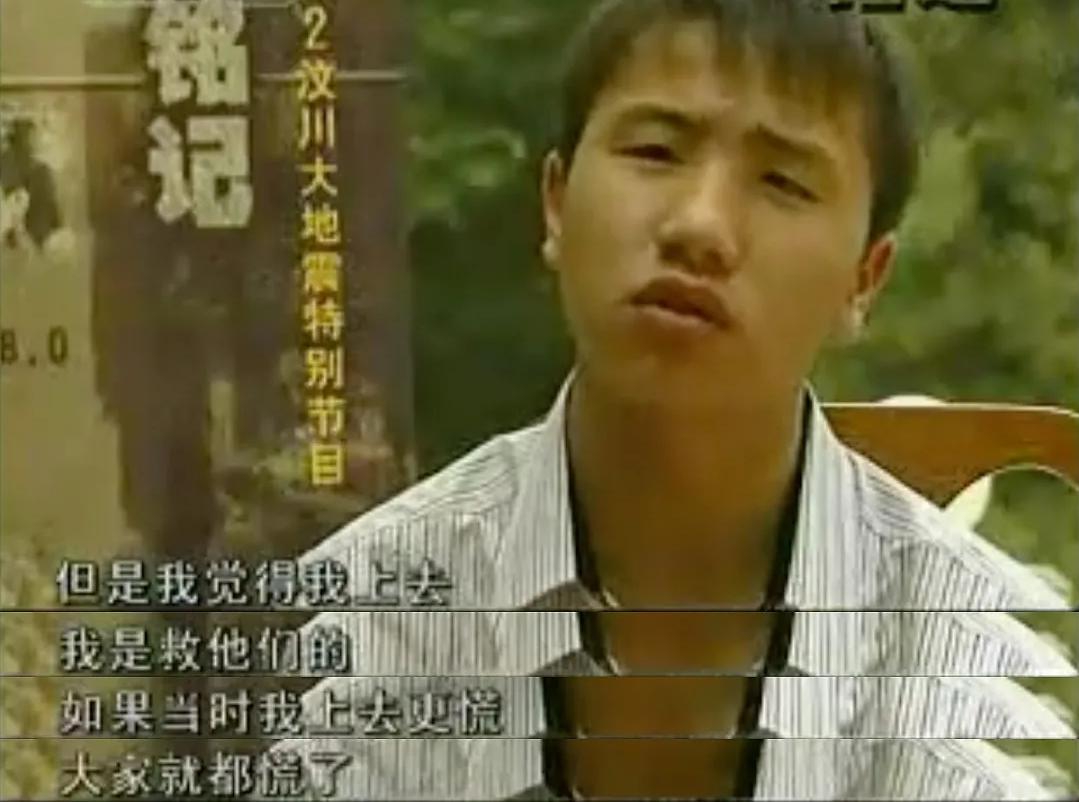 汶川地震救同学的英雄小男孩现状,汶川地震中救了多少人的小英雄