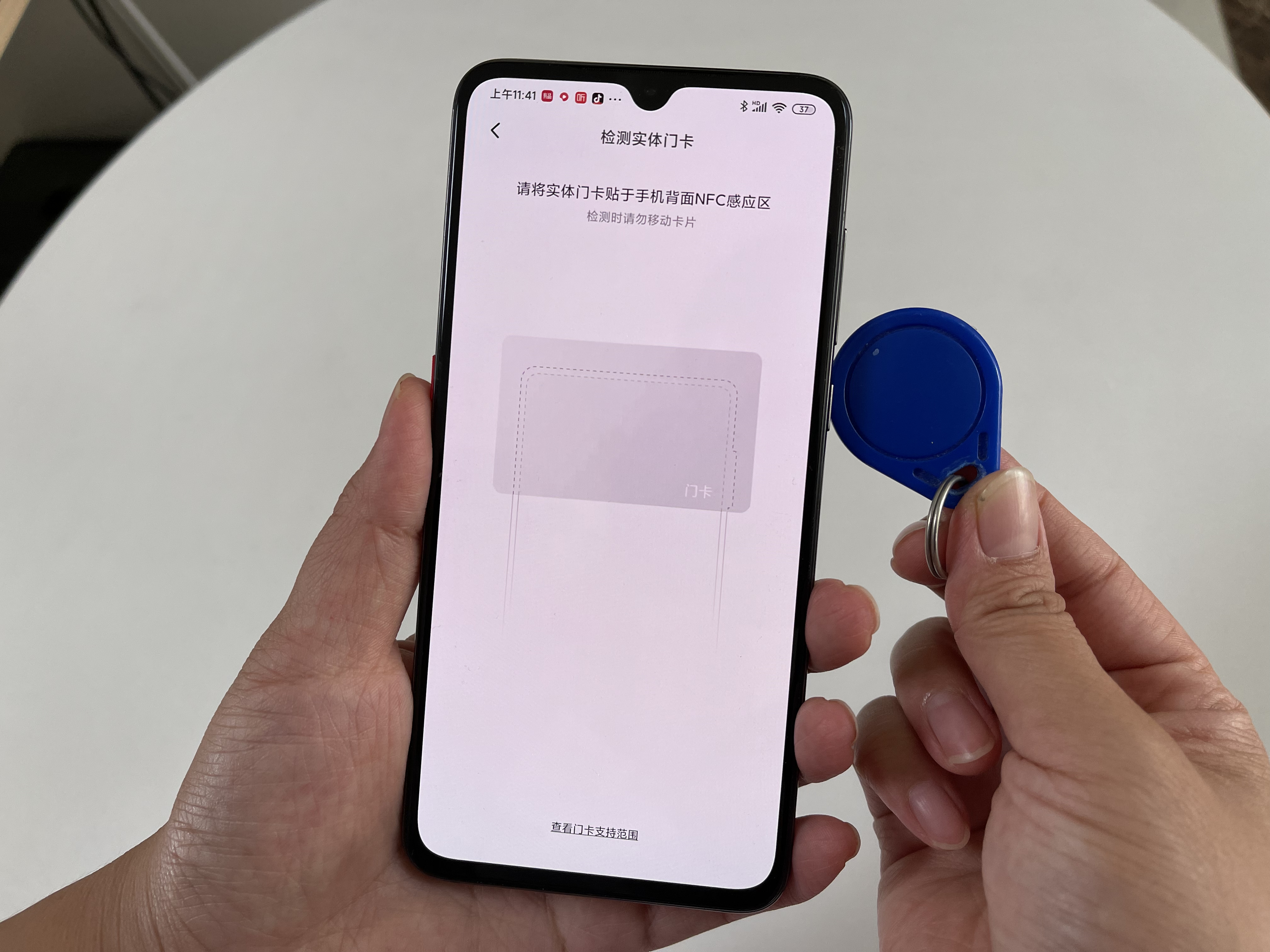如何添加智能门卡到手机,智能门怎么添加卡片