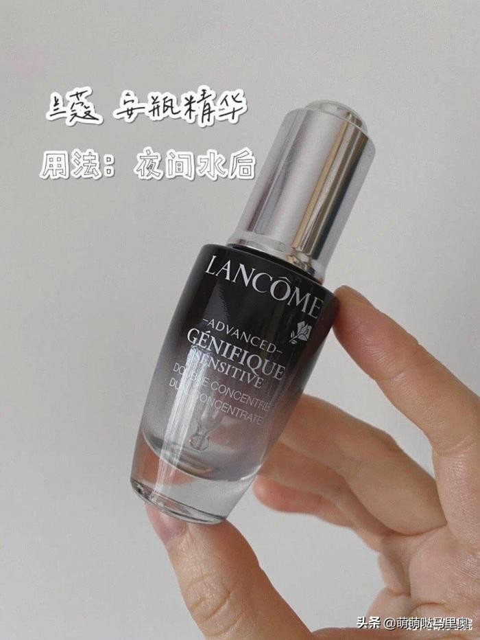 九款热门精华及护肤油测评,大牌敏感痘肌精华排行榜前十名