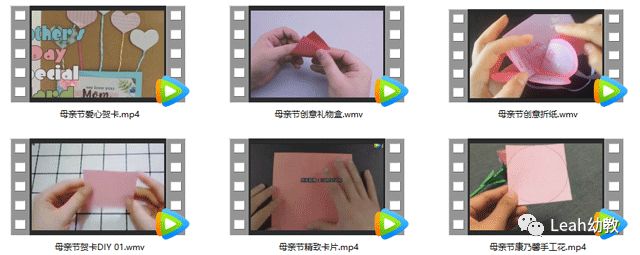 母亲节活动素材幼儿园,母亲节问答素材幼儿园