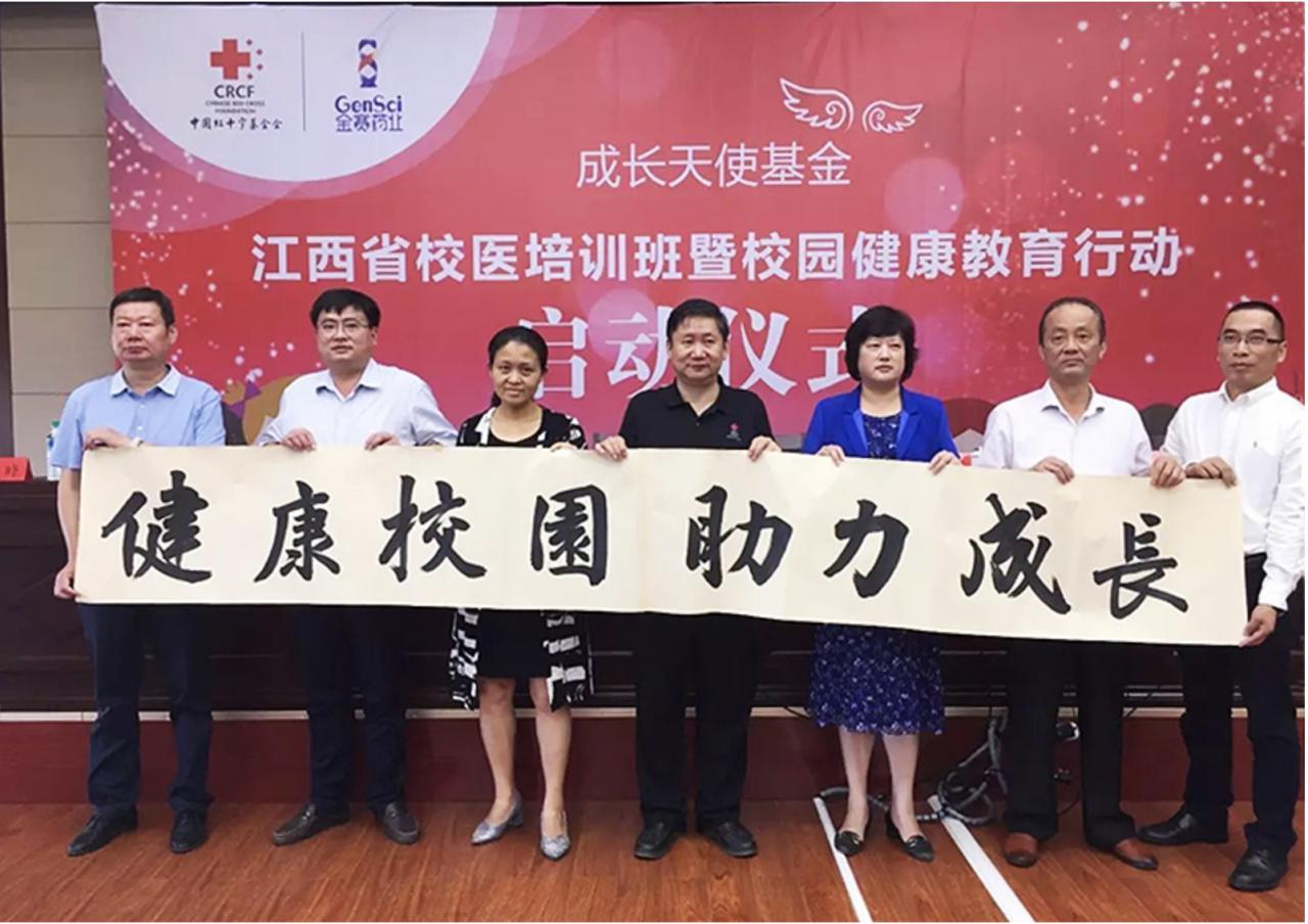 长春金赛药业最新招聘,长春金赛药业最新信息