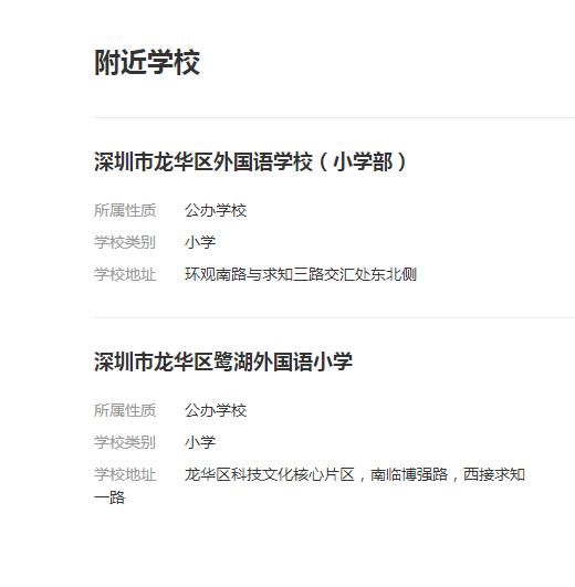 法拍观澜,法拍房观澜湖别墅