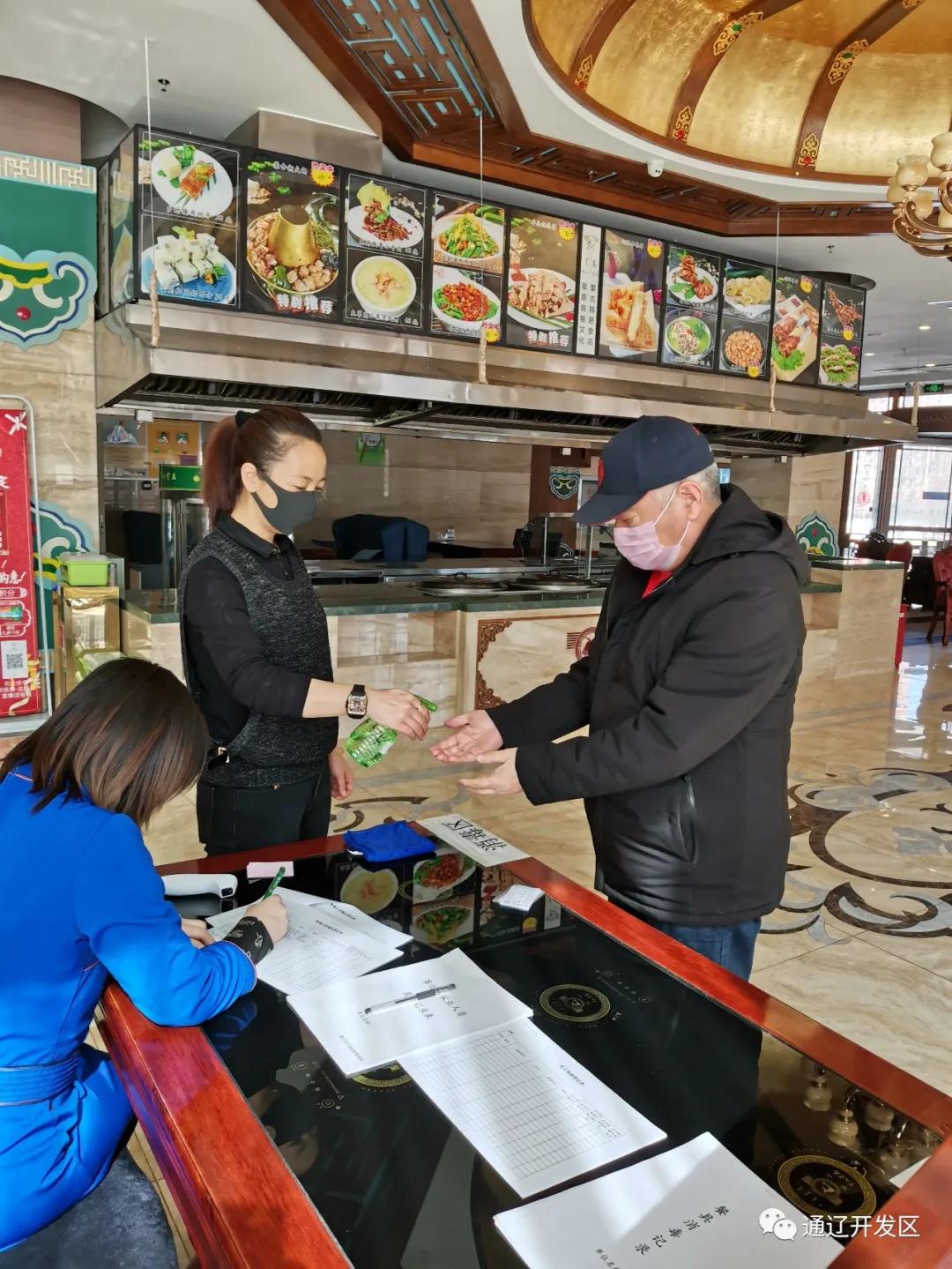 服务业企业复工复产情况汇报,开发区最新复工通知