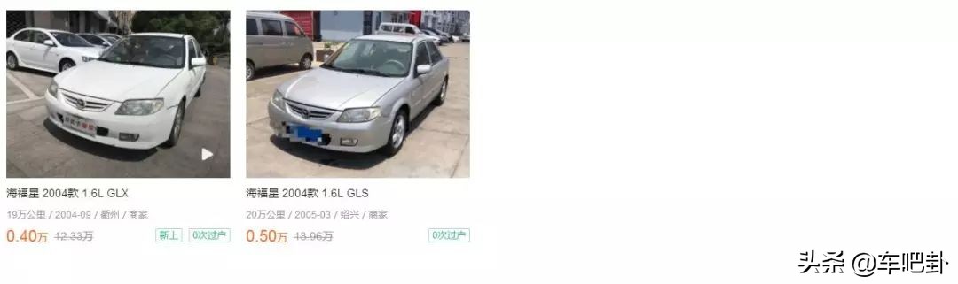 千元代步省油二手车推荐,买二手车遮风挡雨