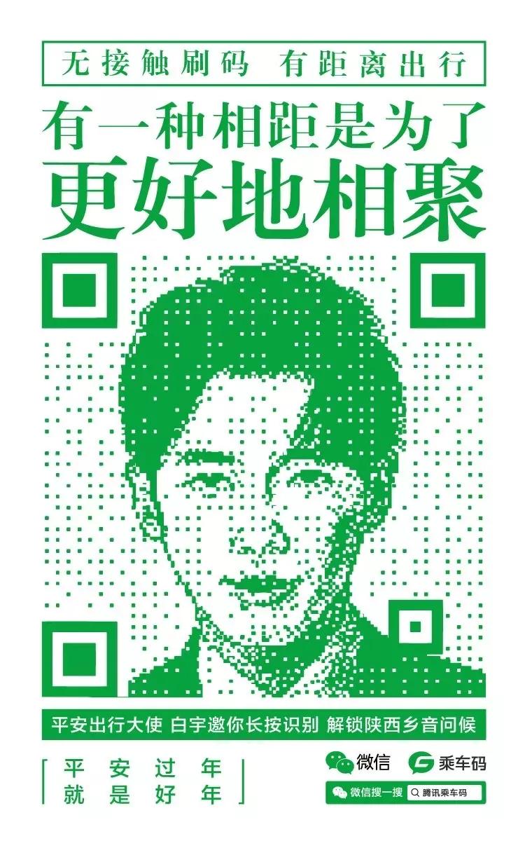 2019年品牌营销爆点精彩回顾,各品牌春节营销