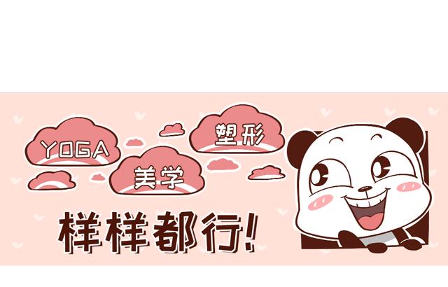 婴儿下犬式伸展,幼儿下犬式