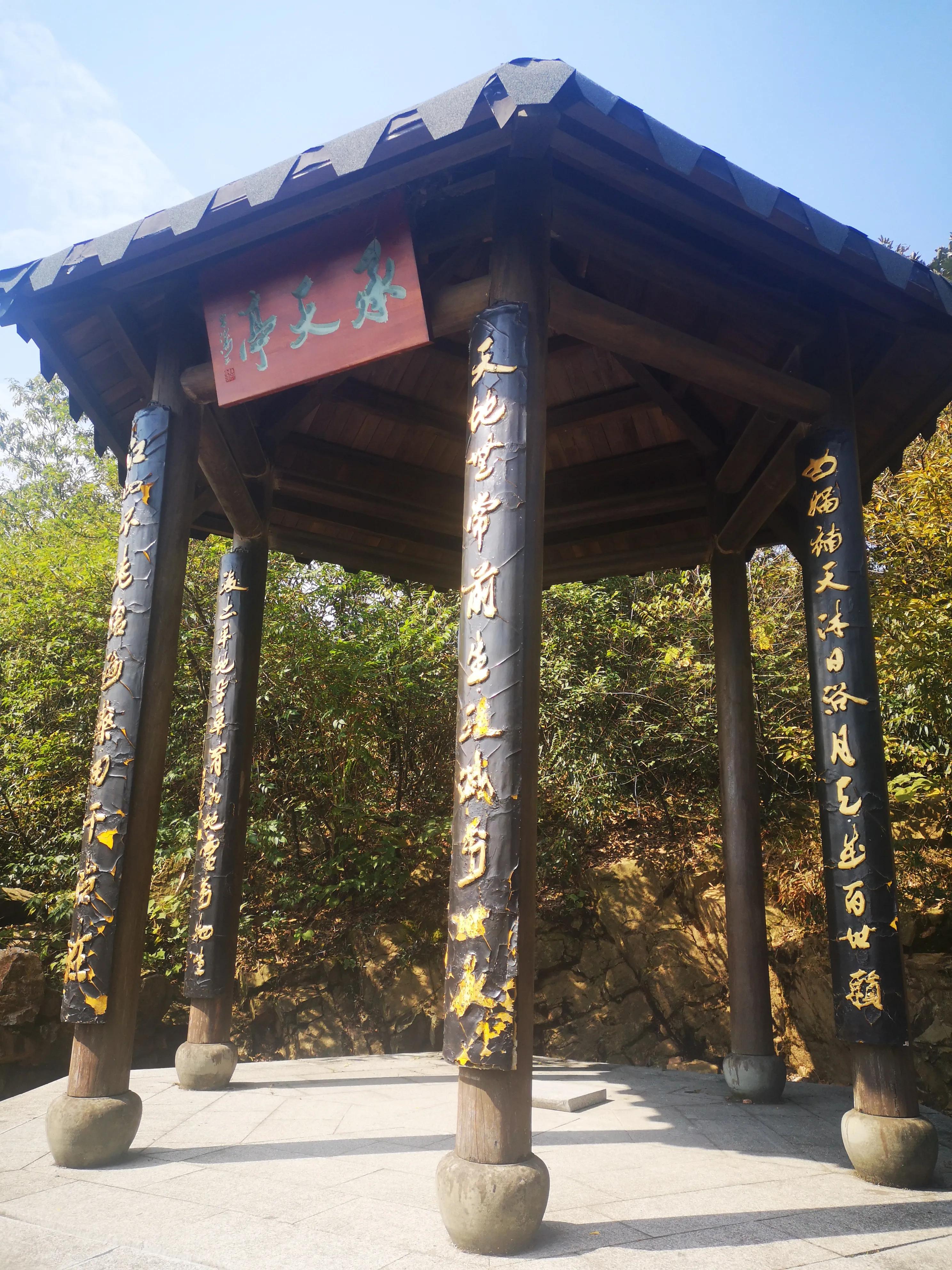 皋亭山爬山活动,皋亭山爬山入口在哪里