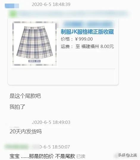 jk制服为什么受男人的喜爱,jk制服为什么这么好吃