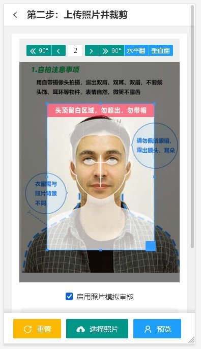 国家选调公务员方法,选调公务员报考流程