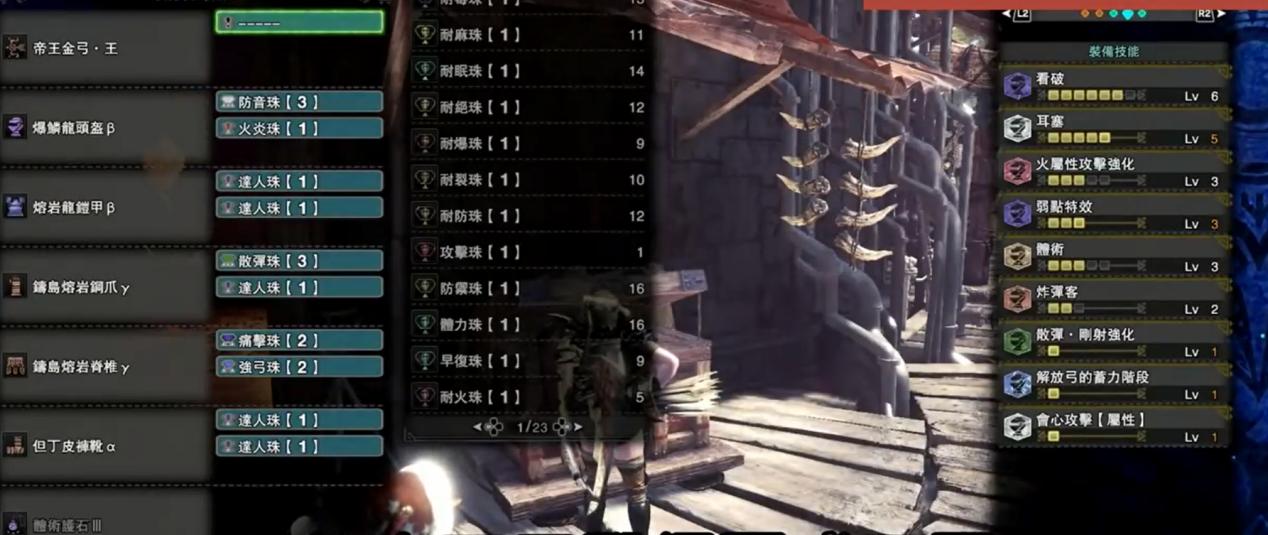 怪物猎人rise滑步弓配装,怪猎世界滑步弓配装